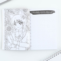 Блокнот творческого человека А6+, 120 л. &laquo;Аниме&raquo;