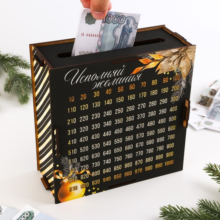 Копилка новогодний подарок новогодняя &laquo;Новый год: На исполнение желаний&raquo; , на Новый год, 18.5 х 18.5 см