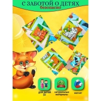 Пазл магнитный &laquo;Кто живёт в лесу?&raquo;