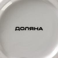 Кружка Доляна &laquo;Гурман&raquo;, 400 мл, цвет белый