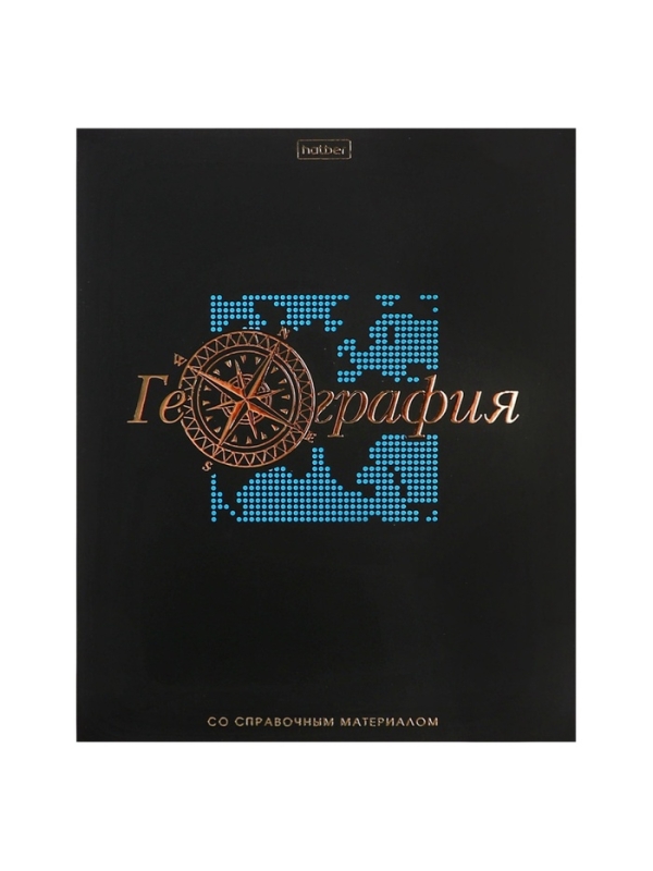 Комплект предметных тетрадей 48 листов, 12 предметов Hatber &laquo;Салют предметов&raquo;, обложка мелованный картон, матовая ламинация, 3D-лак, тиснение фоль�...