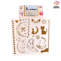 Детские татуировки-переводки, 10&times;15 см, набор 2 листа, золото, &laquo;Котики, сердца и звёзды&raquo;