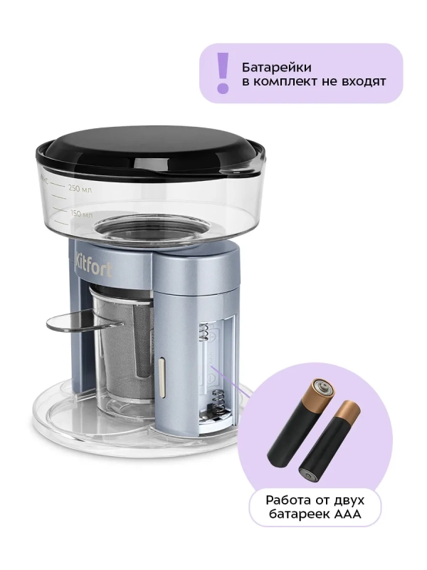 Кофеварка портативная КТ-7569 - 0.25 л