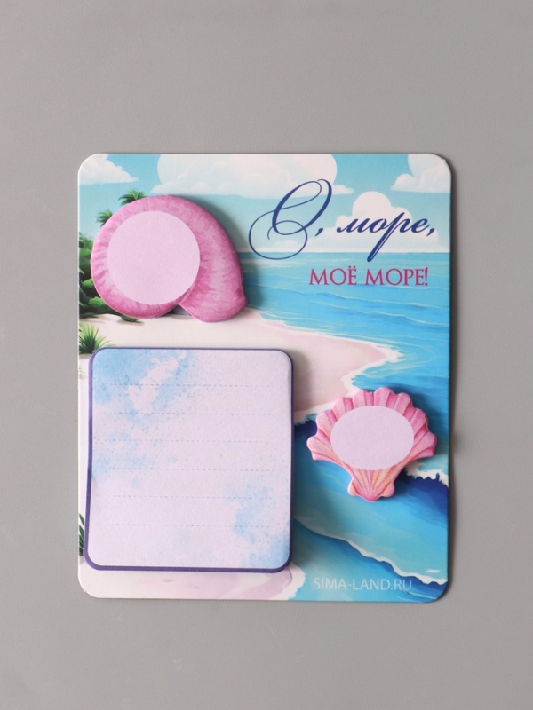 Магнит с блоком для записей и стикерами Магнит с блоком для записей и стикерами "О, море, моё море!" 10х12 см