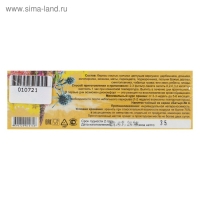 Травяной сбор &laquo;Голова умная. Гений&raquo;, фильтр-пакет, 20 шт.