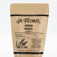 Dr.Folender Магниевая соль для ванны, 500 гр