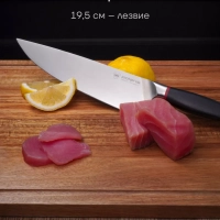 Набор кухонных ножей из 3 предметов PRO collection 3SS