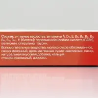 Витаминный комплекс "Фармавит Neo" для кошек, совершенство шерсти, 60 таб