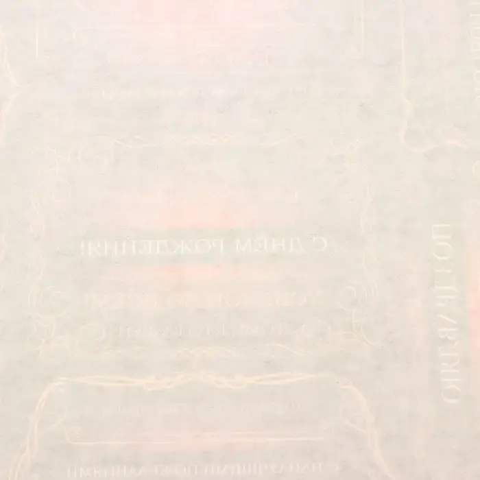 Бумага упаковочная глянцевая &laquo;Успехов во всем&raquo;, 100&times;70 см