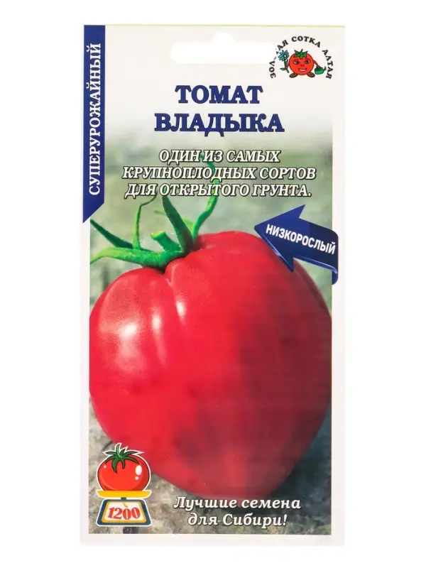 Семена Томат Владыка /Сотка/ 0,05г/ среднесп. штамб малин. до 1кг /*1500