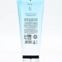 Крем для тела парфюмированный Winter Jewels, 200 мл, URAL LAB