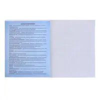 Тетрадь предметная, 36 листов в клетку, Calligrata &laquo;MonoTone. География&raquo;, серые листы