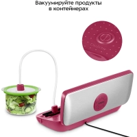 Вакууматор для продуктов КТ-1561 - 110 Вт