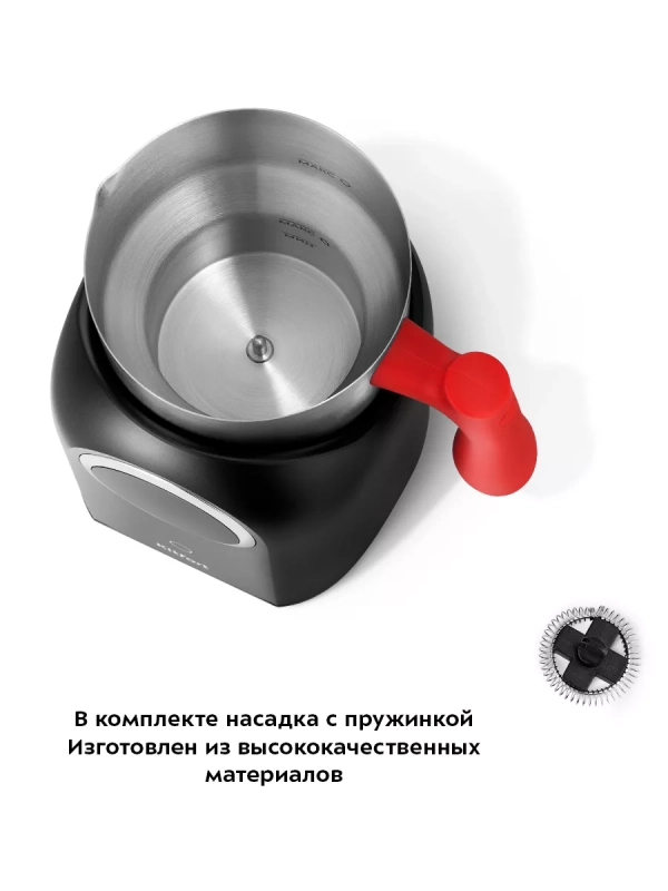 Капучинатор электрический КТ-7270 - 550 Вт