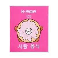 Тетрадь 48 листов в клетку, Calligrata, K-POP, обложка мелованный картон, МИКС