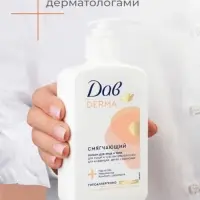 Лосьон для лица и тела &laquo;Дав&raquo;, смягчающий, для всей семьи, 280 мл