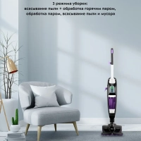 Пылесос для дома вертикальный паровой (2 в 1) КТ-535