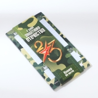 Планер с отрывными листами, 50 листов &laquo;С Днем защитника отечества&raquo;