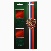 Магнитные закладки для книг, 4 шт. в открытке &laquo;Защитнику отечества&raquo;