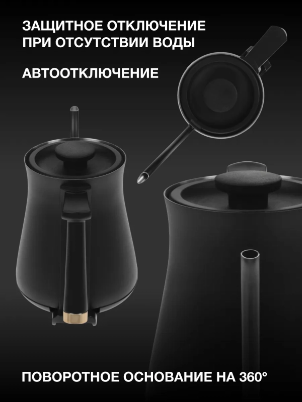 Чайник HYK-S5500 0.7л. 1000Вт черный (металл)