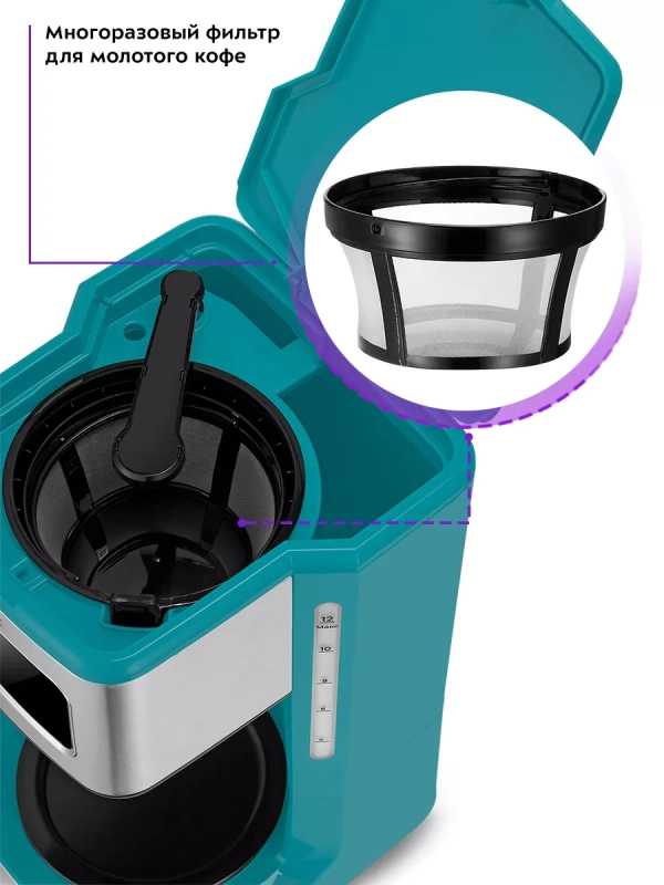 Кофеварка электрическая капельная КТ-7251 - 1000 Вт