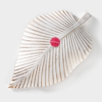 Блюдо для фруктов Доляна &laquo;Лист&raquo;, 35,5&times;20&times;5 см, цвет золотой с белым