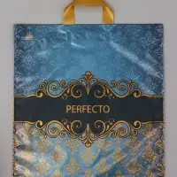 Пакет подарочный Перфекто Версаль 42 х 46 см 95 мкм