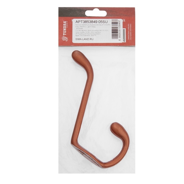 Крючок мебельный ТУНДРА TKD033, двухрожковый, медь