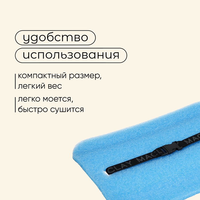 Сидушка туристическая на резинке maclay, с фольгой, 10 мм