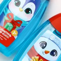 Подарочный набор для мальчика &laquo;Для тебя&raquo;: пена для купания, шампунь для волос и мочалка утка, Чистое счастье