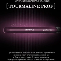 Выпрямитель для волос PHS2590KT, утюжок профессиональный