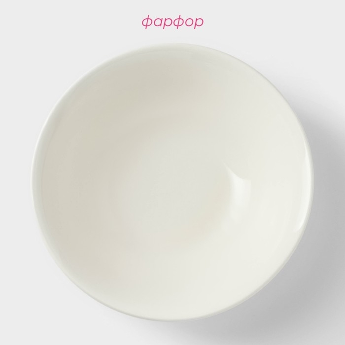Тарелка глубокая фарфоровая Доляна White Label, 350 мл, d=15 см, цвет белый