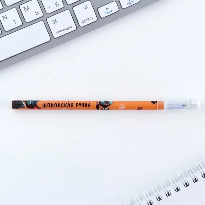 Ручка пластик пиши-стирай с колпачком &laquo;Шпионская ручка&raquo;, синяя паста, гелевая 0,5 мм