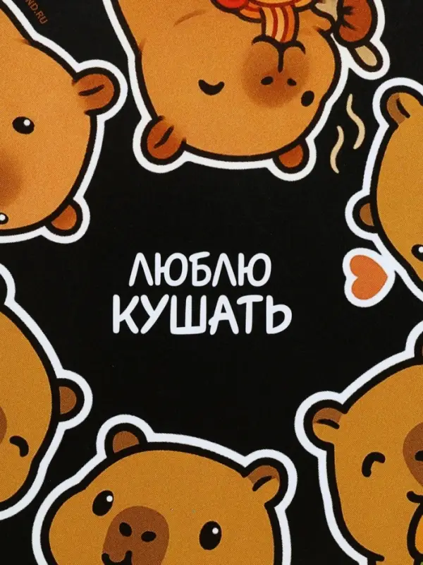 Ланч-бокс круглый &laquo;Люблю кушать&raquo;, 500 мл