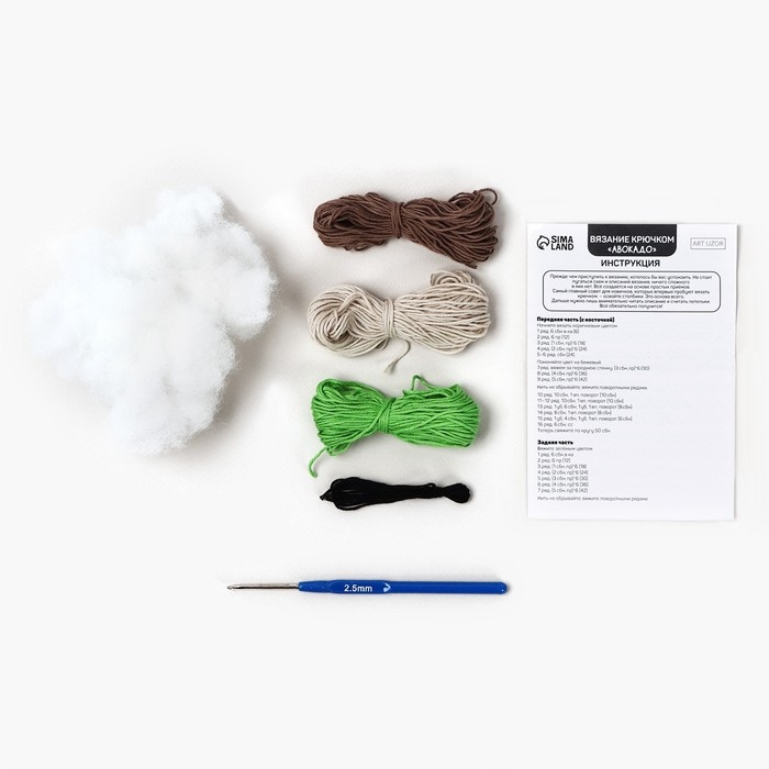 Набор для вязания крючком. Амигуруми: мягкая игрушка своими руками &laquo;Авокадо&raquo;, 8 см