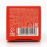 Бомбочки для ванны &laquo;Кубики&raquo;, набор 3 шт x 70 г, аромат шипучий апельсин, URAL LAB