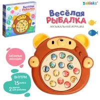 Музыкальная игрушка &laquo;Весёлая рыбалка: Мишка&raquo;, звук