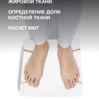 Весы напольные H-BS03871 макс.180кг