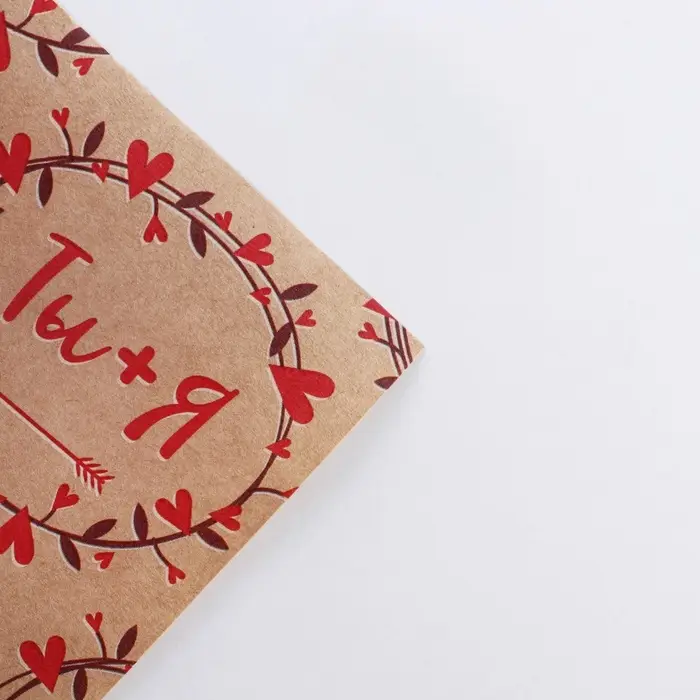 Бумага упаковочная крафтовая &laquo;Для тебя&raquo;, 50х70 см