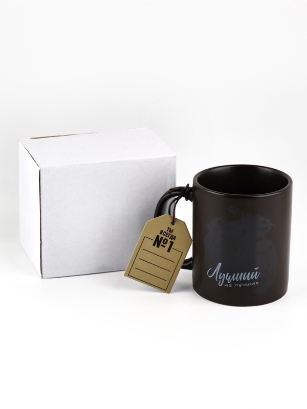 Кружка керамическая Дорого внимание &laquo;Лучший из лучших&raquo;, 350 мл