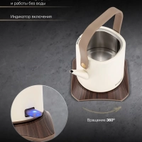 Чайник HYK-S2043 0.6л 1000Вт