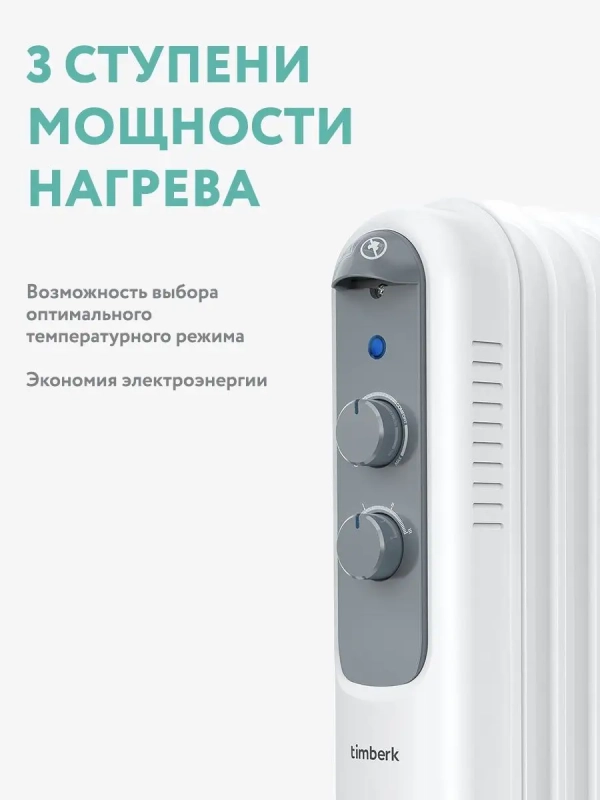 Масляный электрический радиатор TOR 21.1507 DC