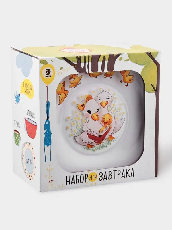 Набор посуда "Утята", 3 пр.