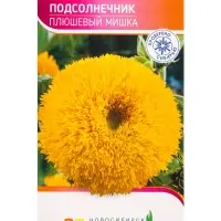 Семена Подсолнечник "Плющевый мишка" 1 г