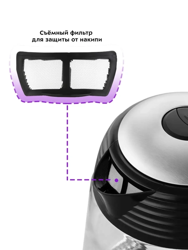 Чайник электрический стеклянный с подсветкой КТ-6126 - 1.7 л