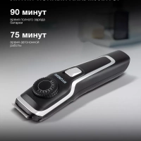 Машинка для стрижки H-HC7127 черный