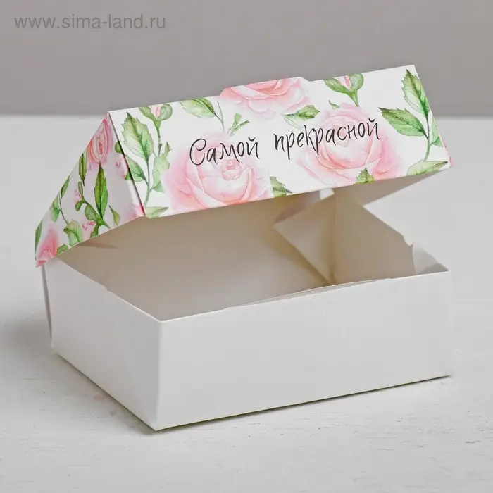 Кондитерская упаковка, коробка с ламинацией &laquo;Самой прекрасной&raquo;, 10 х 8 х 3.5 см