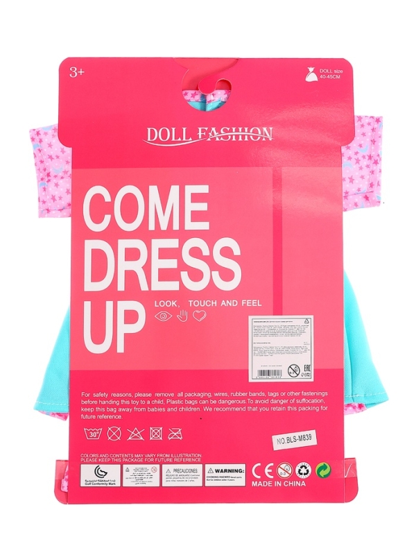 Одежда для пупса "Слонёнок"