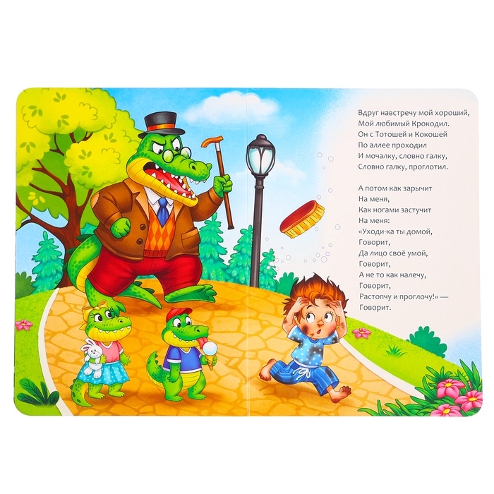 Набор книг детских картонных &laquo;Сказки в стихах&raquo;, Корней Чуковский, 6 шт.