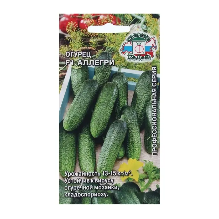 Семена Огурец &laquo;Аллегри&raquo;, F1, 8 шт., &laquo;СеДеК&raquo;